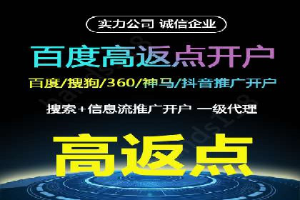 信息流广告代理案例经验分享