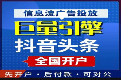 网络推广：竞价排名实战案例分析