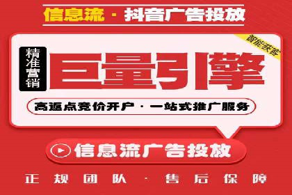 竞价托管成功案例：助力企业实现高效广告投放